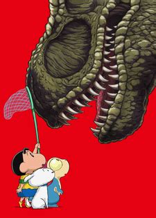 Crayon Shinchan the Movie: Our Dinosaur Diary .